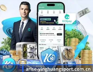 英皇体育 APP